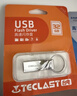 台电（TECLAST）32GB USB2.0 U盘 金属招标投标办公车载U盘 迷你型便携防水电脑大容量高速读写优盘 实拍图