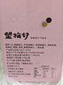 好望水 望梅好杨梅气泡果汁 300mL*6瓶 酸梅汤果汁饮料整箱 实拍图
