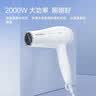 飞科电吹风机家用发廊大功率2000W速干恒温便携可折叠白色FH6232 实拍图