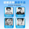 朔茂生理性海水鼻腔清洗液生理盐水2.3%高渗洗鼻盐水15ml*30支 实拍图