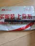 得力（deli）商务款秀丽软笔小楷勾线笔软笔式仿毛笔头 书法练字签名可加墨记号笔黑色马克笔手卡 极细开学文具 实拍图