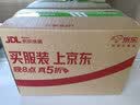 海氏海诺倍适威医用弹性绷带 自粘弹力护踝护腕包扎固定纱布卷5*450cm*5 实拍图