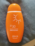 美加净防晒霜50ml SPF30 PA+++男女可用小巧便携防晒乳户外旅行出行 实拍图