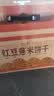 顾生堂红豆薏米饼干1000g 红豆薏米五谷粗粮0添蔗糖早餐食品中秋节送礼 实拍图