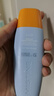 Mistine【王楚钦同款】蜜丝婷防晒霜小黄帽面部水感养肤防60ml*2防水汗 实拍图
