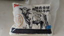 鲜京采国产山东黄牛 原切带芯牛腱子 净重3斤 生鲜牛肉 酱卤红烧 实拍图