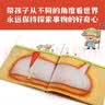 你为什么不开花（中信童书世界精选绘本）?【绘本3-6岁】  实拍图