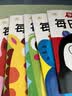 学前1800字每日8字【全套6本】练字帖幼小衔接识字大王练字基础【视频教学】一日一练汉字描红天才豆幼儿园零基础汉字笔画笔顺识字认字书小中大班一年级儿童看图识字大王组词造句天天练基础+提升 实拍图