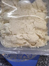 秦唐十三坊陕西西安特产龙须酥糖300g*2盒正宗老式传统糕点小吃端午伴手礼盒 实拍图