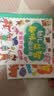 【30本】贴纸书儿童益智贴贴画专注力训练0到3-2-4-5-6岁幼儿园 幼儿益智全脑开发全30册 无规格 实拍图