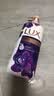 力士（LUX）依兰香沐浴露套装幽莲魅肤沐浴乳1000g送幽莲350g 持久留香 实拍图