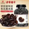 方家铺子中华老字号 六星东北黑木耳500g 菌菇配菜凉拌火锅食材 实拍图