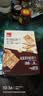 泓一牛肉咸蛋黄双拼酥脆饼干休闲零食品早餐办公室小吃端午节礼盒405g 实拍图
