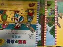 当当 波西和皮普绘本孩子早教书 小小聪明豆绘本 0-3-6岁低幼早教启蒙情绪管理绘本图画书睡前故事书 阿克塞尔·舍夫勒作品系列 早教书早教书早教书 波西和皮普【赠名字贴】8-11 套装4册 实拍图