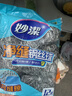 妙洁 净缝钢丝球 12只装 紧密钢丝圈易贴表面 厨房灶台洗碗去污耐用 实拍图