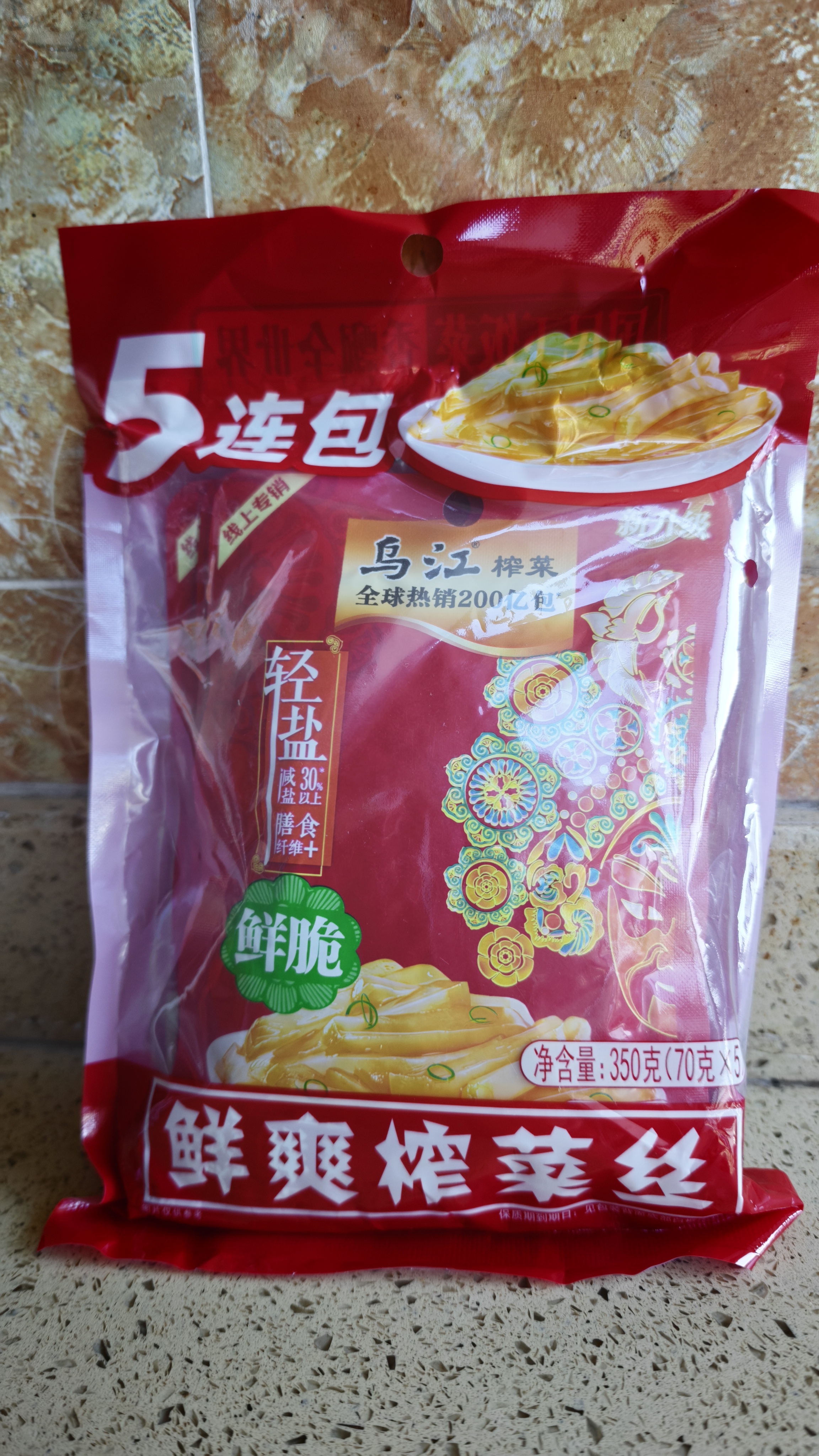 乌江鲜爽榨菜丝 70g*5袋 赠老重庆杂酱炸酱肉酱138g/瓶 实拍图