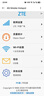 中兴MF79N 无线上网卡移动4G全网通随身wifi可插卡ufi路由器车载笔记本便携USB卡托 中兴MF79N 全网通可插卡 即插即用 实拍图
