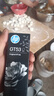 惠普（HP）GT51/52/53原装墨水 适用hp tank310/410/5810/5820/418/411/419/518/519打印机 黑色墨水 90ml 实拍图