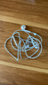 Apple/苹果 EarPods 闪电/Lightning有线耳机 iPhone耳机原装耳机适用闪电接口的手机平板 实拍图