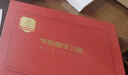 学而思学习机P4焕新款【升级内存】 AI学习机 全年龄段 校内同步课 护眼 九章大模型 12.1英寸6+6+256GB 实拍图