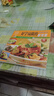 百鲜美食坊 精选家常菜系列13本 家常菜谱面点时蔬海鲜营养食谱川菜炖菜 好学易做的家常菜 实拍图