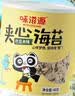 味滋源海苔夹心脆40g*3 休闲零食办公室小吃芝麻夹心海苔脆片儿童零食 实拍图