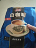 泽合（CHEK HUP）马来西亚原装进口泽合怡保白咖啡二合一速溶咖啡粉提神420g 二合一咖啡420g*2袋 实拍图