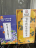 南京同仁堂猴头菇丁香沙棘佛手茶包陈皮茯苓去除口臭肠胃调理健脾护胃养生茶 实拍图