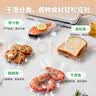 帮鲜生真空封口机保鲜袋包装机抽真空袋子加厚网纹茶叶塑封袋家用保鲜袋25*30CM/100片升级款 实拍图