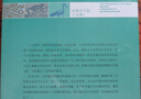新知文库154 树懒是节能 不是懒！ 出人意料的动物真相 实拍图