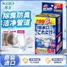 花王（KAO）下水道除臭剂240g 浴室地漏排水口管道疏通剂强力溶解去味泡泡粉 实拍图