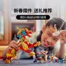 乐高（LEGO）积木悟空小侠80066 祥瑞神兽火麒麟男女孩儿童玩具生日礼物摆件 实拍图