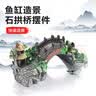 萌嘟星宠鱼缸造景装饰摆件石拱桥仿真假山树脂躲避洞 大号 实拍图
