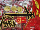 冠云平遥牛肉一品香454g 酱卤牛肉粒熟食年货 山西特产 中华老字号 实拍图