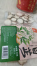 川珍白芷50g【配料干净】四川原产烧炖卤料羊肉煲汤材料香辛调味佐料 实拍图