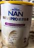 雀巢（Nestle）港版能恩全护适度水解婴儿奶粉2段（6-12月）800g【京东已检测】 实拍图