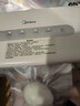 美的（Midea）真空保鲜罐五谷杂粮厨房家用收纳盒奶粉防潮抽真空塑料密封罐 实拍图