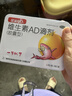星鲨维生素D滴剂 30粒*5盒【150粒】维生素d3儿童3-12岁1-3岁婴幼儿0-6个月青少年11-17岁促钙吸收全年龄段可用 实拍图
