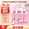 立白APG洗洁精1.38kg*3瓶天然薄荷清香食品可用高效去油除味 实拍图