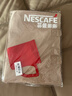 雀巢（Nestle）【樊振东同款】1+2原味低糖*速溶咖啡三合一冲调饮品90条1350g 实拍图