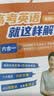 学丞2027刘晓艳高考高中英语你还在背单词吗就这样解题刘晓燕不就是英语语法吗高中英语单词必背3500词汇大雁课程新高考阅读58篇记3500词记背神器三千五百词 高中英语【就这样解题】解题方法 实拍图