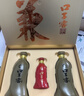 口子窖五年型 兼香型白酒 50度 550ml*2瓶 礼盒装 端午父亲节送礼 实拍图