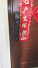 联想R20 智能门锁 指纹锁 3D人脸识别 智能锁 入户门 密码锁 电子锁 全自动 可视猫眼 家用 防盗门 实拍图