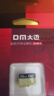 DM大迈 32GB TF（MicroSD）存储卡 黄卡 C10 手机行车记录仪监控摄像头专用高速内存卡 实拍图