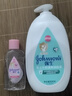 强生婴儿抚触油200ml*2 新生儿宝宝保湿护肤按摩润肤护发身体精油 实拍图