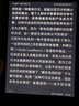 掌阅（iReader）【新品发布】Neo3 6英寸电子书 智能阅读器 墨水屏电纸书 AI看书学习漫画平板电脑 轻薄便携  语绿 实拍图