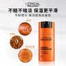 欧莱雅男士618劲能醒肤露乳液50ml*2补水保湿抗皱专用护肤品 父亲节礼物 实拍图