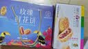 潘祥记 坚果玫瑰鲜花饼 云南特产早餐传统糕点心休闲零食 25g*16枚 实拍图