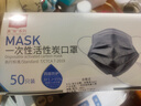 安美尚（ams）一次性活性炭口罩50只/盒 防护室内甲醛异味防尘灰透气防飞沫雾霾污染工业粉尘风沙花粉过敏流感病毒专用男士 实拍图