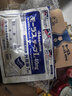 【4包装】 日本久光制药Hisamitsu膏药贴腰肩镇痛贴酮洛芬消炎止痛膏贴久光贴原装进口（10cm*14cm）7片*4包 实拍图